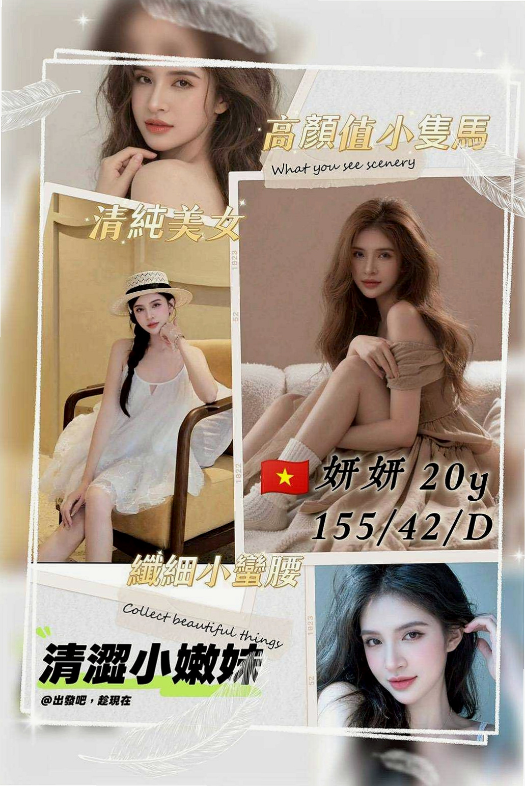 ♠ 靈卉 ♠ 乖乖女 ♠ 花蓮外送 ♠ 164cm/53kg ♠ D罩杯 ♠ 23歲 ♠ #陪你度過寂寞的夜晚 性感的雙唇含住你的蛋蛋